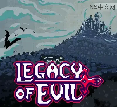 邪恶遗产Legacy Of Evil官方中文Build.19617724最新版ARPG免费下载|650MB轻量高画质-锐品游戏库