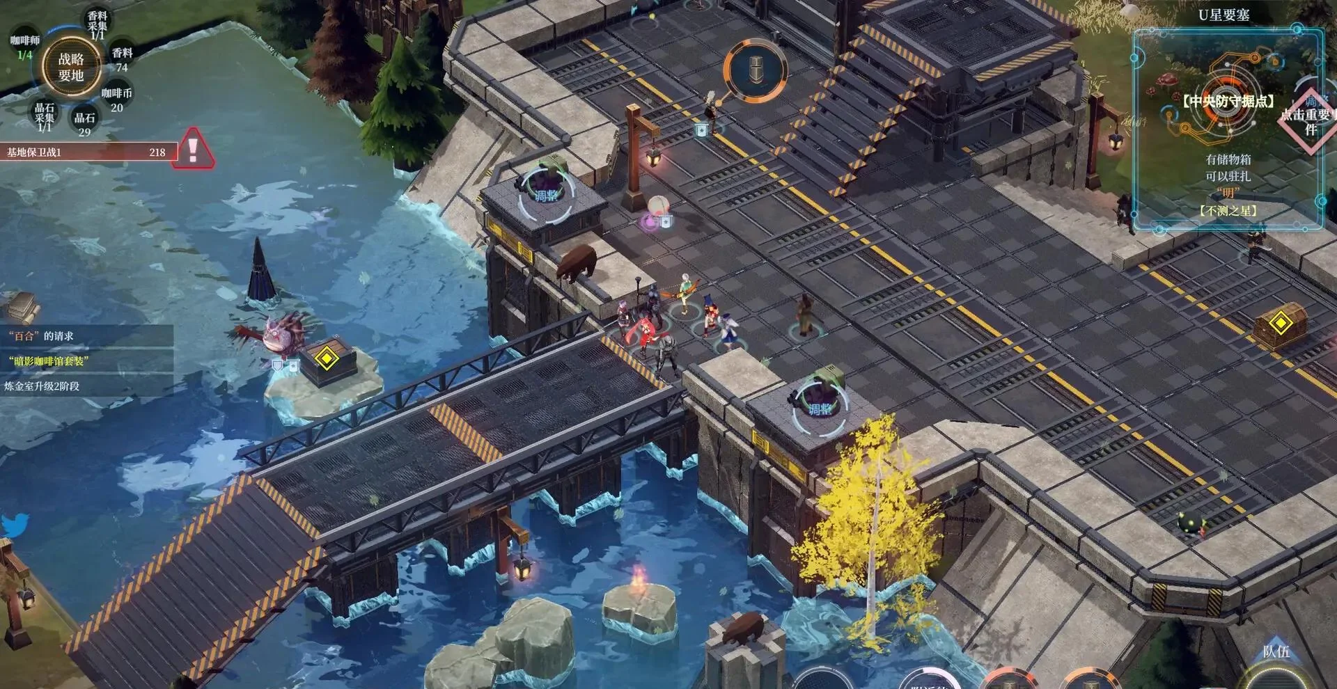 图片[1]-不测之星Unpredictable Star官方中文Build.19802291|回合策略RPG高画质免费下载-锐品游戏库