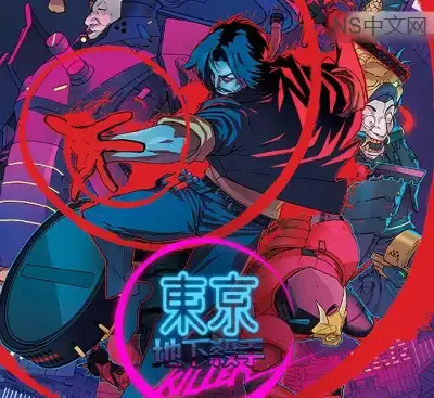 东京地下杀手v1.0.0官方中文版下载 赛博朋克高速动作游戏PC高画质体验-锐品游戏库