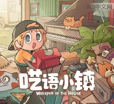 呓语小镇Whisper of the House官方中文v1.0.0.7下载|像素风生活经营高自由度装饰游戏-锐品游戏库