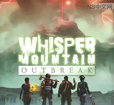 鬼山魔音爆发v360官方中文高画质生存恐怖单机游戏免费下载-锐品游戏库