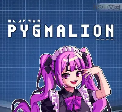 皮格马利翁Pygmalion官方中文版Build.15758347|高画质益智解谜单机免费下载-锐品游戏库
