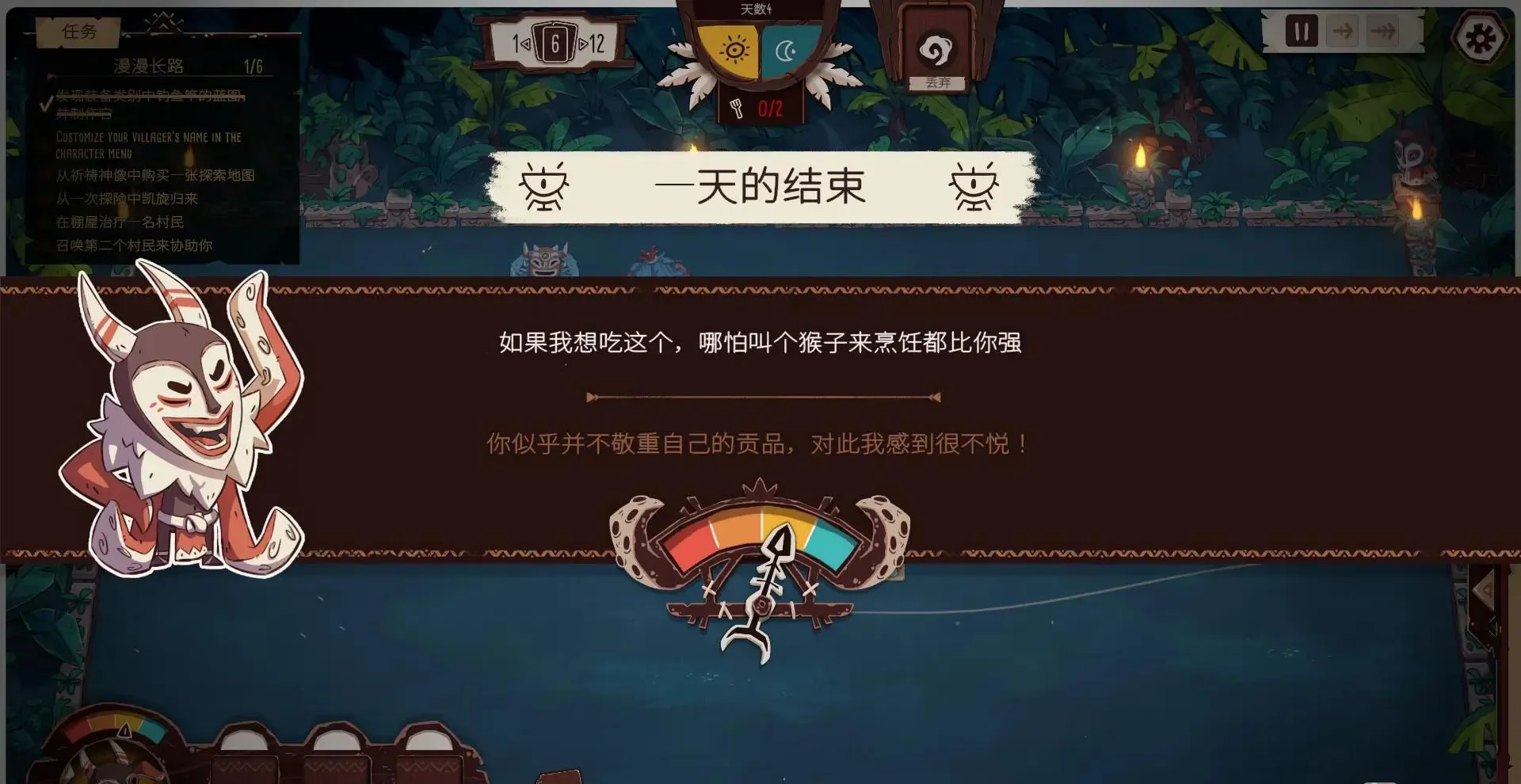 图片[1]-酋长的野望Kaya\’s Prophecy官方中文Build.18425931|Roguelike策略建造卡牌游戏免费下载-锐品游戏库