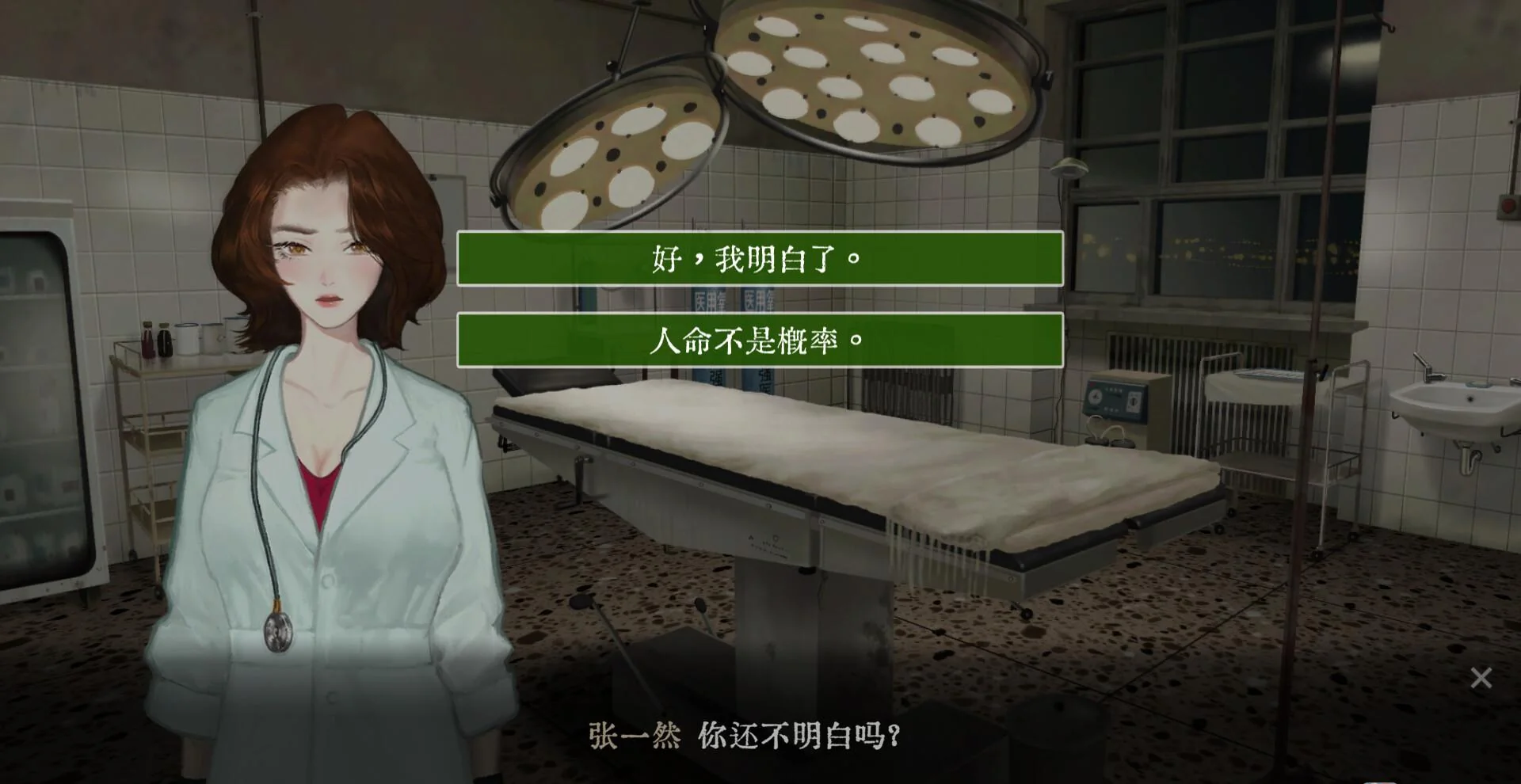 图片[1]-水鬼LakeLady Build.19887509官方中文版下载|中式恐怖解谜游戏高画质单机-锐品游戏库