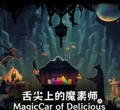 舌尖上的魔术师官方中文版Build.19892212高画质美食经营模拟游戏免费下载-锐品游戏库