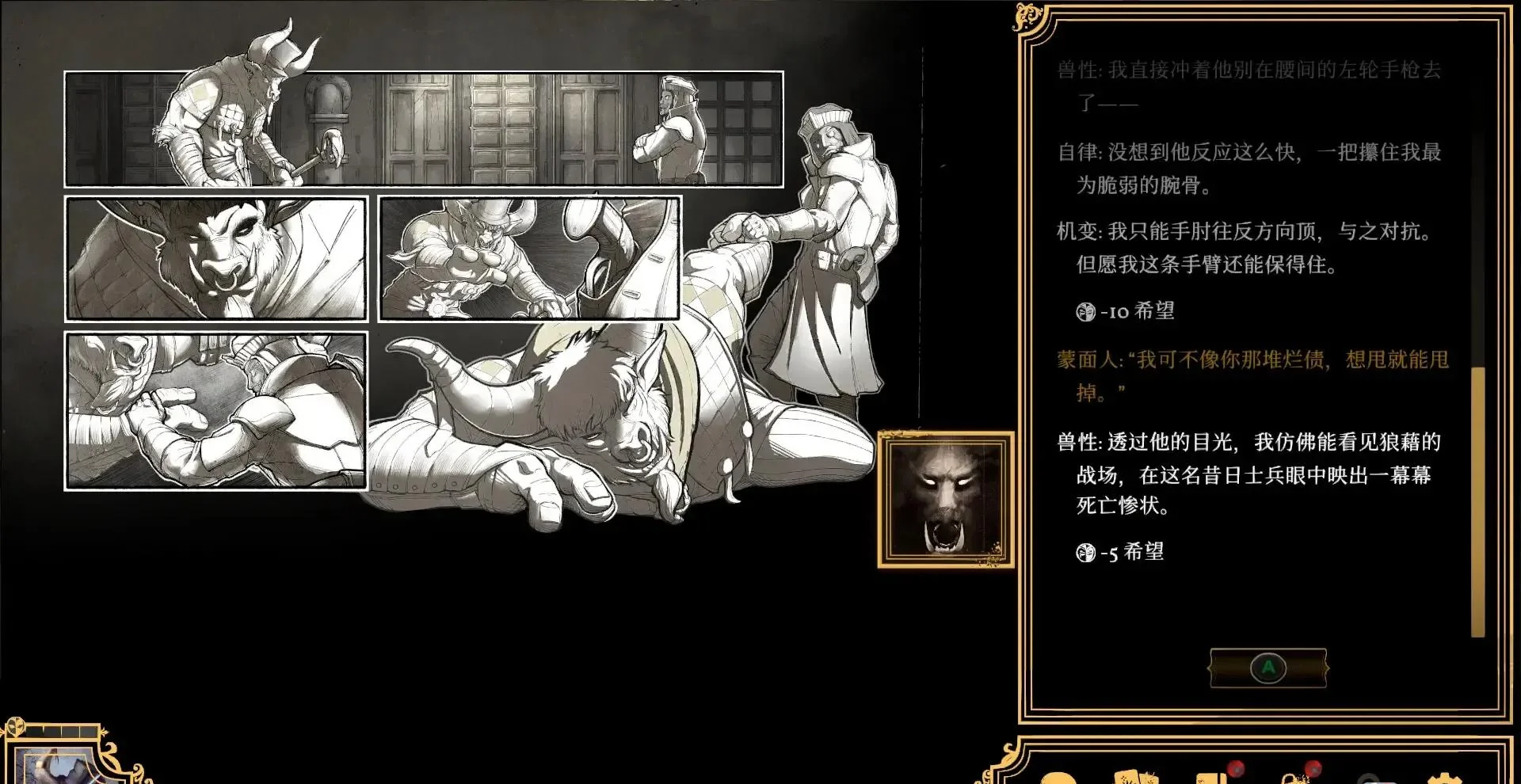 图片[1]-主权辛迪加雾都疑案Build.19898910中文版下载|蒸汽朋克开放世界RPG高画质-锐品游戏库