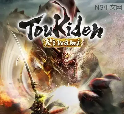 讨鬼传极Toukiden Kiwami v1.1.0繁体中文版高画质联机共斗动作游戏下载-锐品游戏库