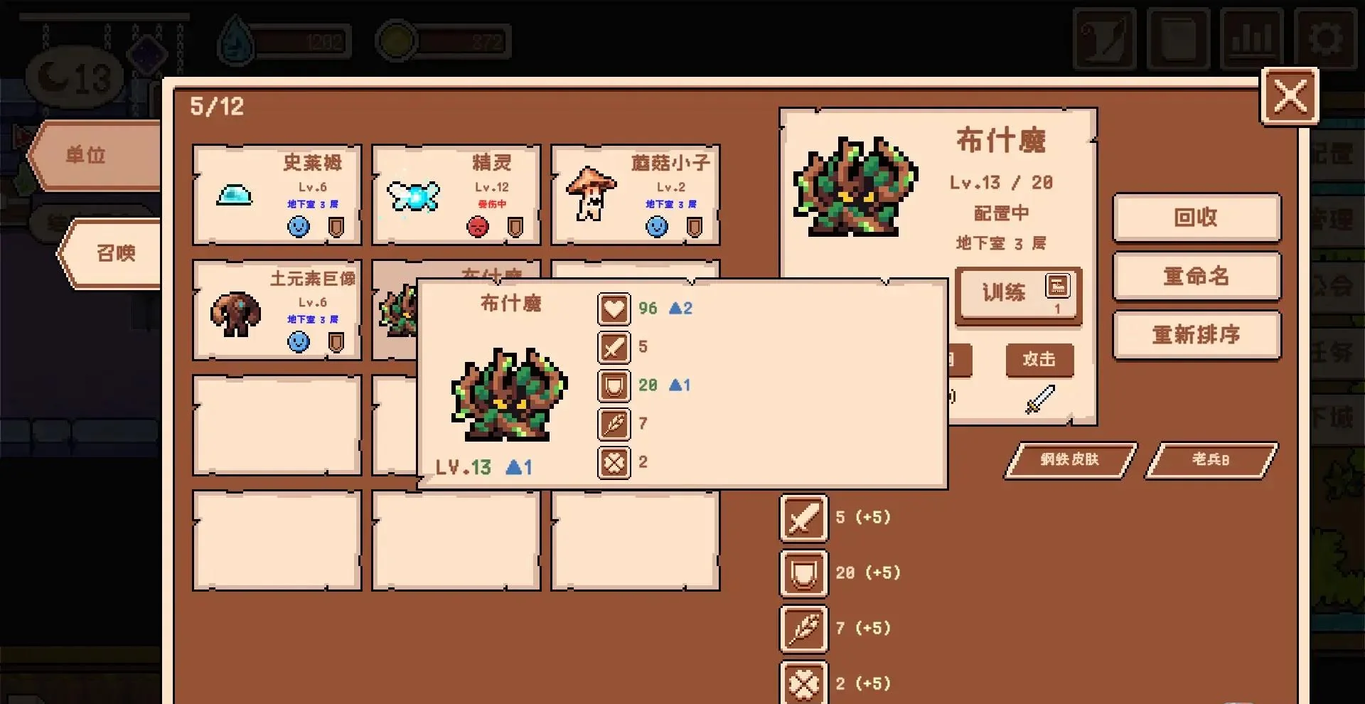 图片[1]-新手地下城主Novice官方中文Build.19324396下载|回合策略经营模拟高口碑-锐品游戏库