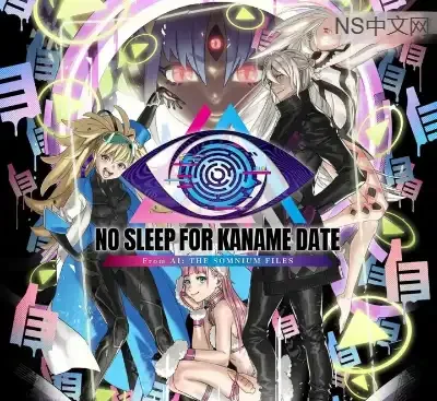 无法成眠的伊达键梦境档案官方中文v1.0.1高画质单机推理游戏免费下载-锐品游戏库