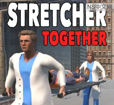 担架拍档Stretcher Together官方中文Build.19464157高画质双人合作3D平台游戏免费下载-锐品游戏库
