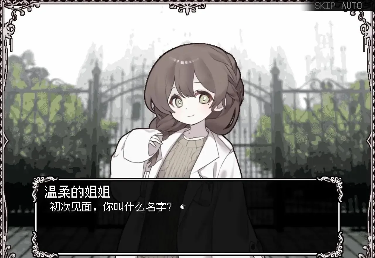 图片[1]-快乐圣神HAPPY SAIN† SHEOL官方中文Build.15756365最新版视觉小说免费下载-锐品游戏库