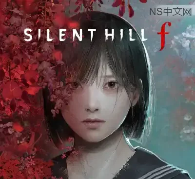 寂静岭F SILENT HILL f官方中文v1.1最新版高画质日式心理恐怖游戏免费下载-锐品游戏库