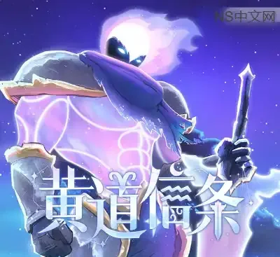 黄道信条Moon\'s Creed官方中文Build.20072024下载|回合制卡牌Roguelike高策略-锐品游戏库