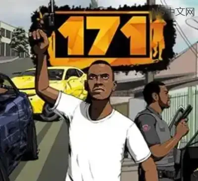 171开放世界动作冒险游戏v0.5.211.206b最新中文版高画质免费下载-锐品游戏库