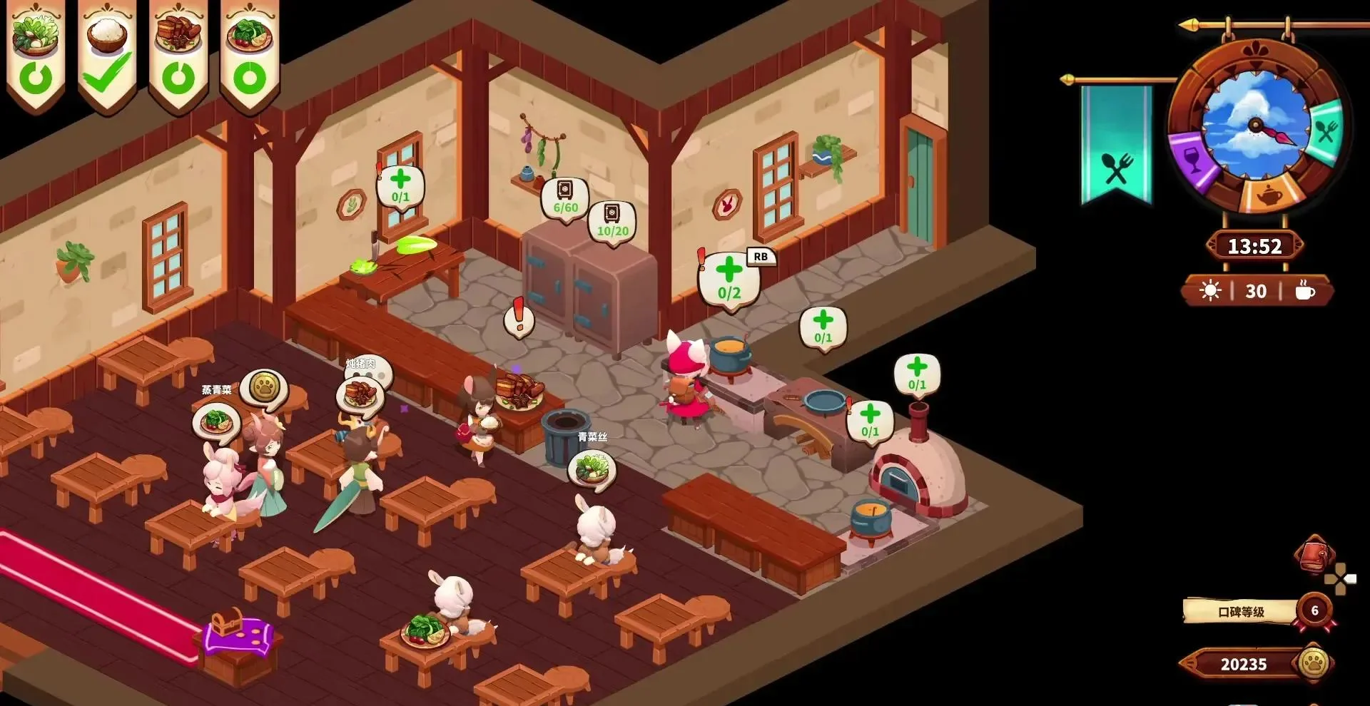 图片[1]-猫娘小厨Cuisineer v1.2.14794中文版下载|Roguelite地牢餐厅经营高画质PC游戏-锐品游戏库