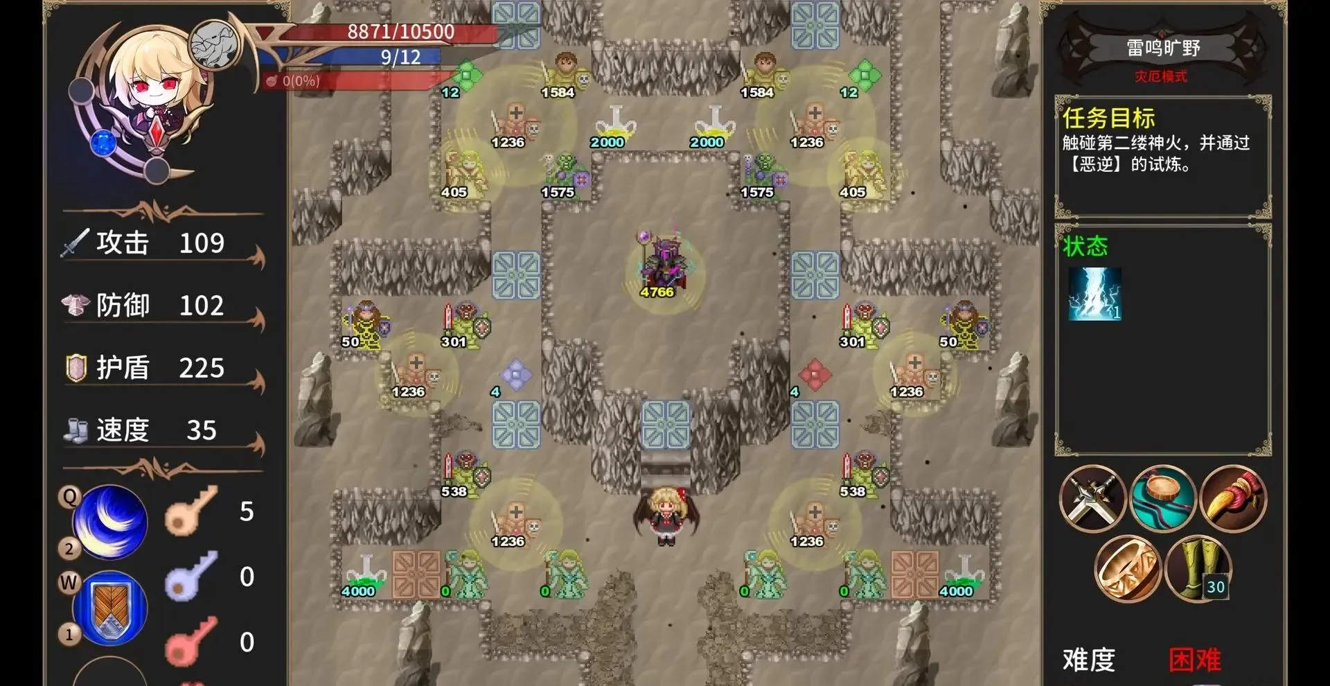 图片[1]-绯红编年史v1.0.2.1官方中文高画质魔塔RPG免费下载|东方同人单机版-锐品游戏库