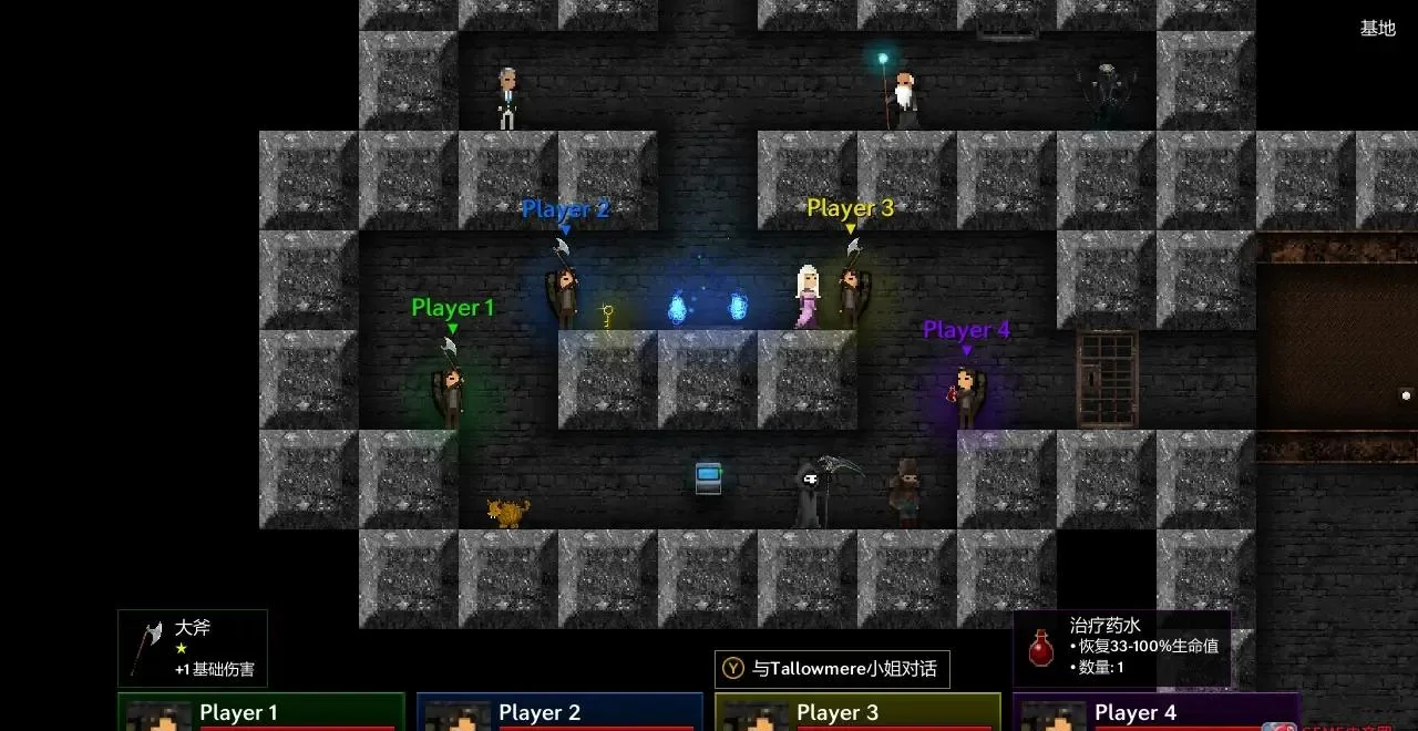 图片[1]-烛火地牢Tallowmere v352.9官方中文版 像素Roguelike硬核动作游戏免费下载-锐品游戏库