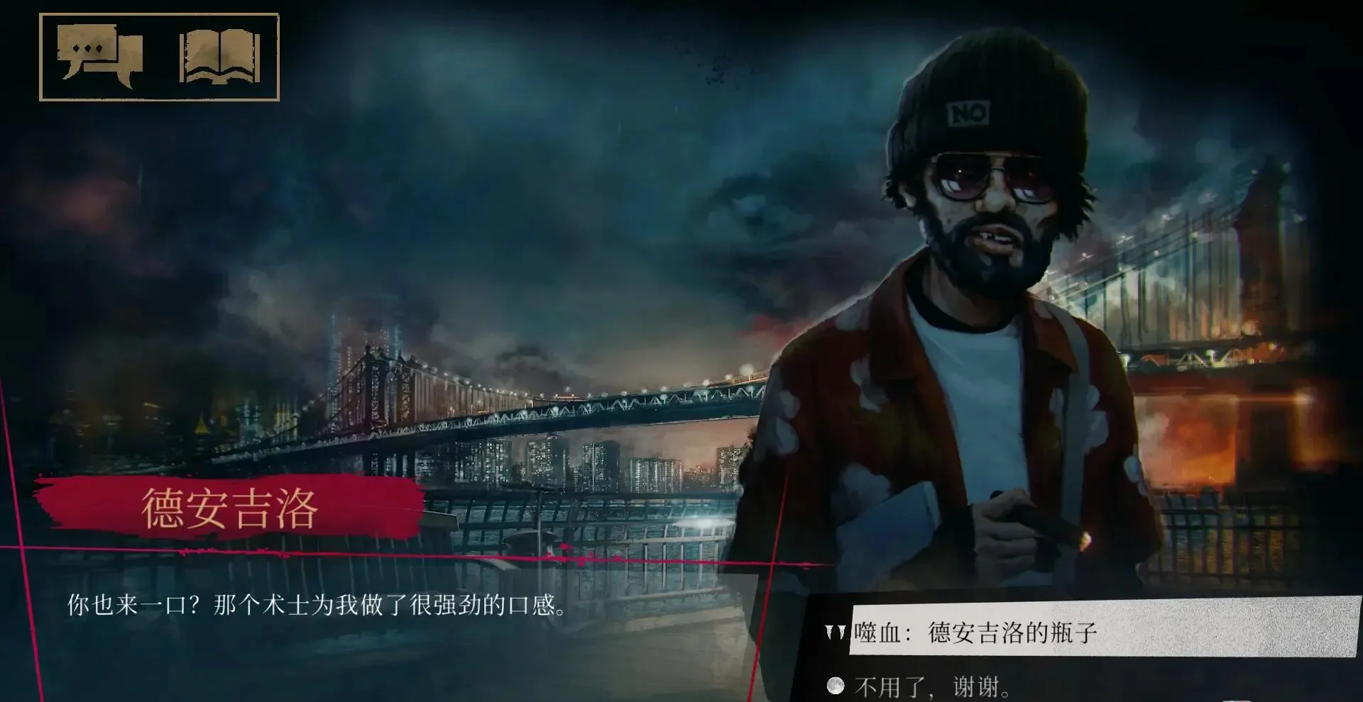 图片[1]-吸血鬼避世血族纽约帮会Build.20365032中文高画质版免费下载-锐品游戏库