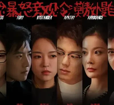 下一个就是你官方中文v0.7.6.7最新版免费下载|悬疑密室狼人杀高画质剧情-锐品游戏库