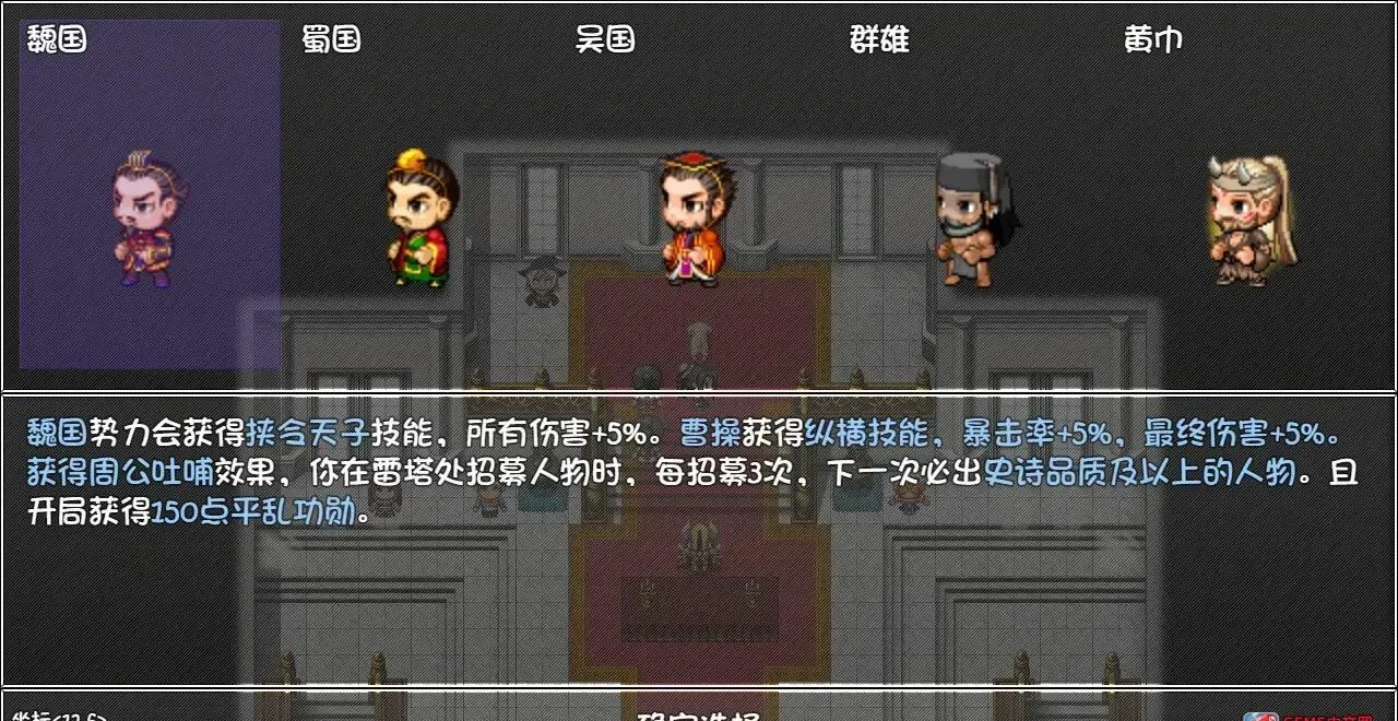 图片[1]-再刷一把PlayAgain 2025最新中文版高画质卡牌爬塔养成游戏免费下载-锐品游戏库