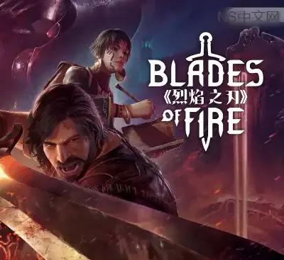烈焰之刃Blades of Fire官方中文v1.0.0高画质动作冒险PC免费下载-锐品游戏库