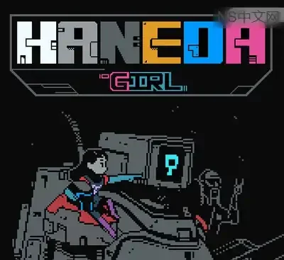 羽田女孩Haneda Girl官方中文v1.0.0下载|2D赛博动作平台游戏高画质PC版-锐品游戏库