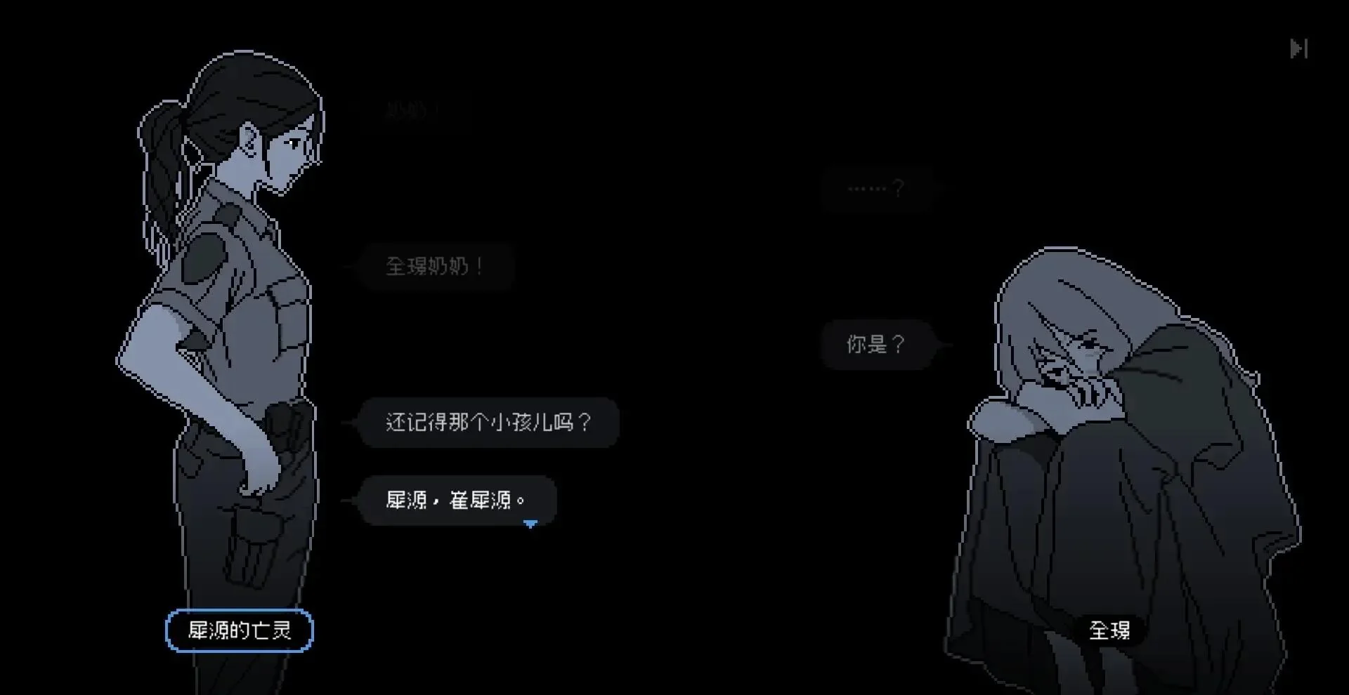 图片[1]-尘埃终须落定Build.18607578中文版下载|硬核刑侦推理冒险游戏PC高画质-锐品游戏库