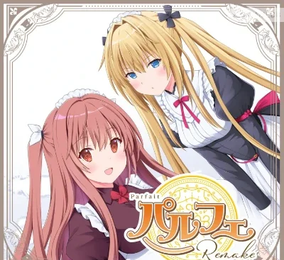 纯爱咖啡厅帕露菲重制版Build.16855466官方中文版高画质恋爱AVG免费下载-锐品游戏库