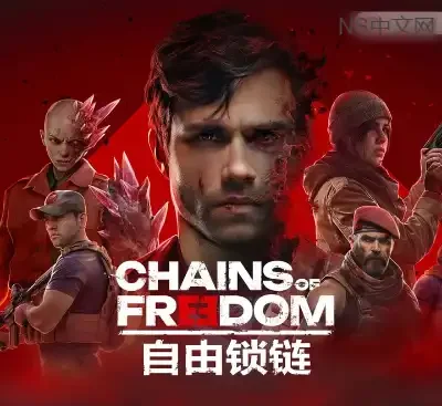 自由锁链v1.0.3官方中文版下载|后末日战术回合制高画质策略游戏PC免费资源-锐品游戏库