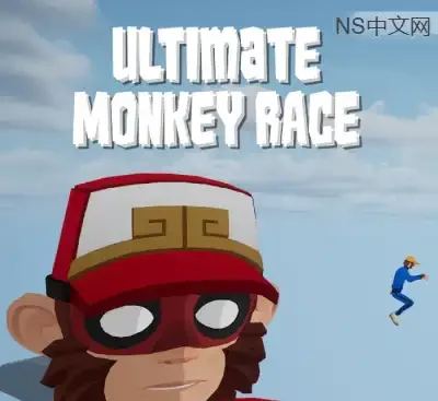 终极猴子赛跑Ultimate Monkey Race v1.0.4中文版下载|多人联机自建关卡竞速游戏-锐品游戏库