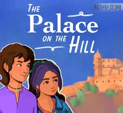 山上的宫殿The Palace on the Hill官方中文Build.18294886|1GB叙事探索独立游戏免费下载-锐品游戏库