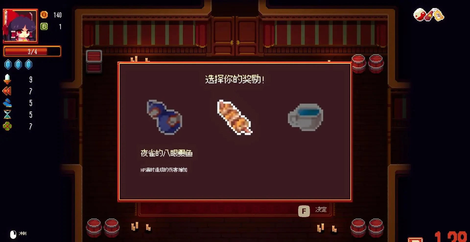 图片[1]-东方红夜狂宴Touhou官方中文版Build.17622664下载|红魔馆Roguelite弹幕射击-锐品游戏库