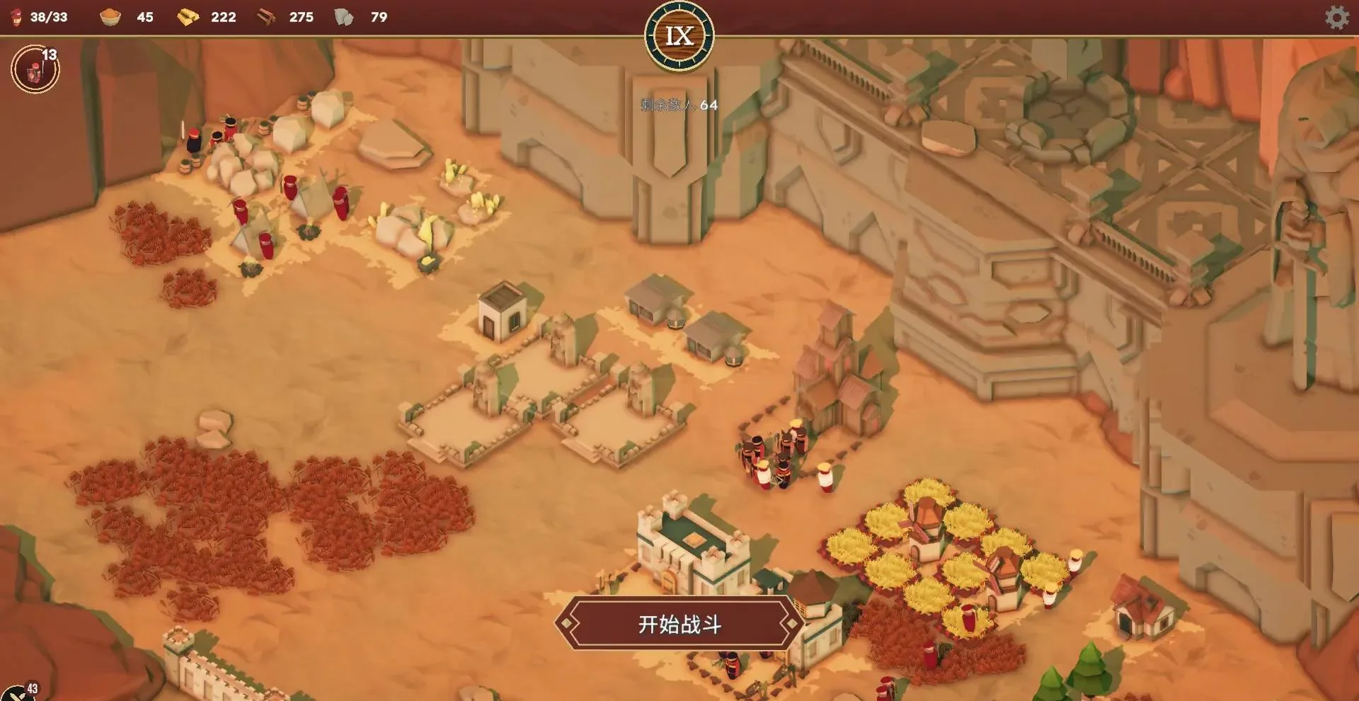 图片[1]-卡牌王国Kingdom\’s Deck v1.1.3官方中文版免费下载|高画质策略卡牌单机-锐品游戏库