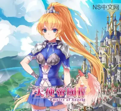 天使帝国4 Build.1632221官方中文版回合策略RPG高画质下载-锐品游戏库