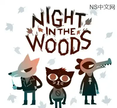 林中之夜Night in the Woods Build.5940043中文版|手绘叙事冒险游戏免费下载-锐品游戏库