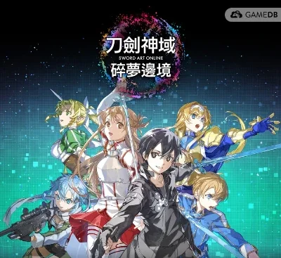 刀剑神域碎梦边境v1.4.0官方中文高画质联机版42GB免费下载-锐品游戏库