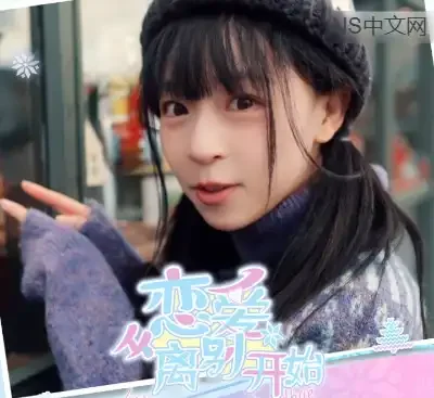 恋爱从离别开始vBuild.19745890官方中文版全动态真人互动影像游戏免费下载-锐品游戏库