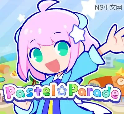 炫彩斑斓行进曲PastelParade官方中文Build.19797691最新版高画质节奏游戏免费下载-锐品游戏库