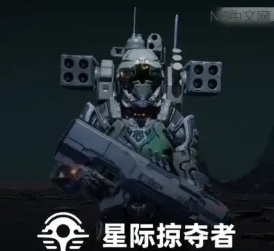 星际掠夺者幸存者Build.19751858中文版下载|Roguelike生存塔防射击高画质PC单机-锐品游戏库