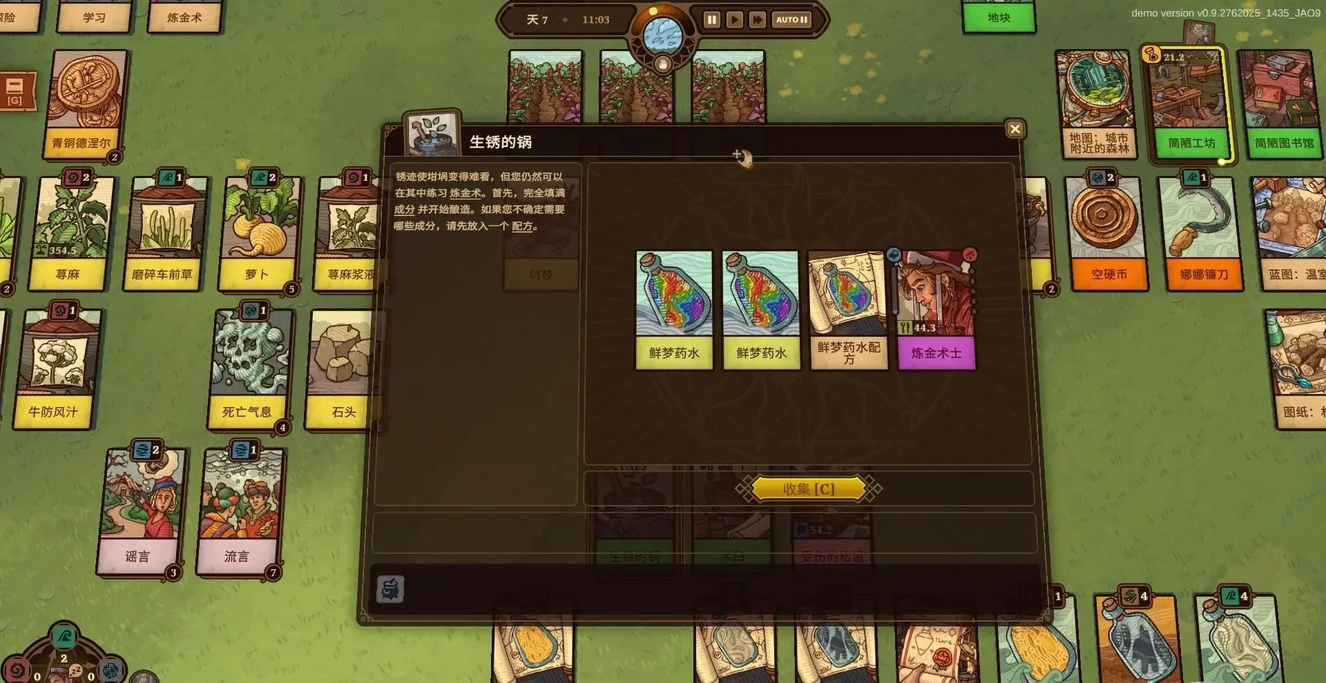 图片[1]-炼金之道Ways of Alchemy最新中文Build.19787709高画质卡牌策略单机游戏免费下载-锐品游戏库