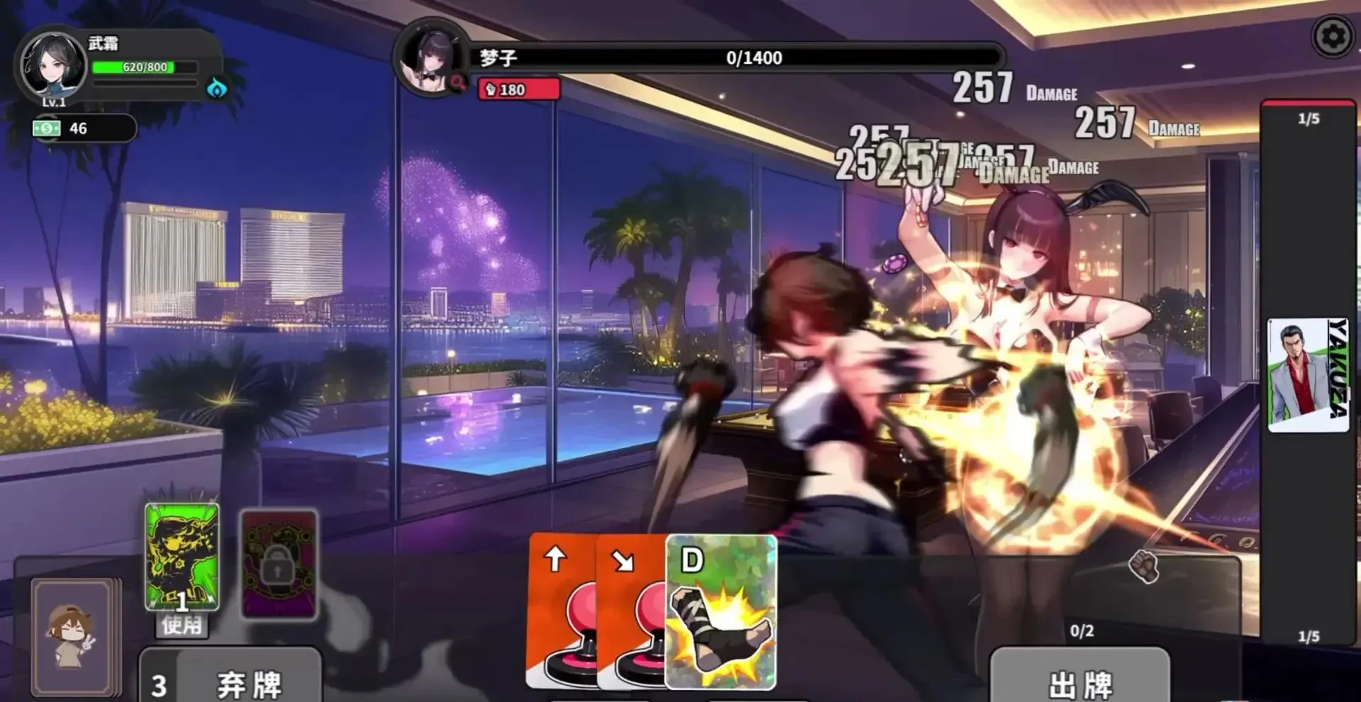 图片[1]-逃学之王The King Of Truancy官方中文Build.19881853|现代异能卡牌格斗RPG高画质免费下载-锐品游戏库