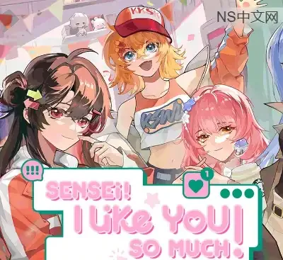 太太！我喜欢你！官方中文v1.0.0恋爱视觉小说高画质语音版免费下载-锐品游戏库