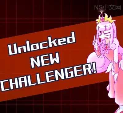 红星全明星乱入版Build.19935553中文PC版下载|弹幕射击Boss Rush高燃体验-锐品游戏库