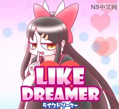 梦想飞驰Like Dreamer官方中文Build.19936618下载|弹幕射击美少女高画质版-锐品游戏库