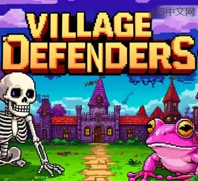 村庄保卫者Village Defenders官方中文版Build.19496753|像素Roguelike塔防策略游戏免费下载-锐品游戏库