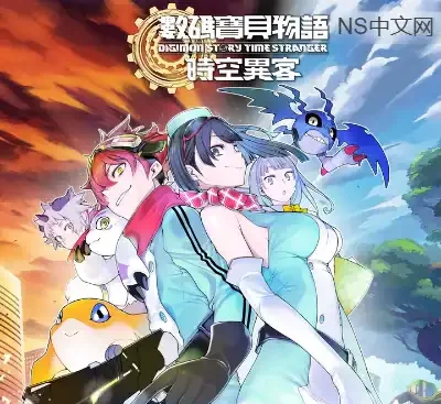 数码宝贝物语时空异客官方中文v3高画质RPG免费下载支持450+数码兽进化-锐品游戏库