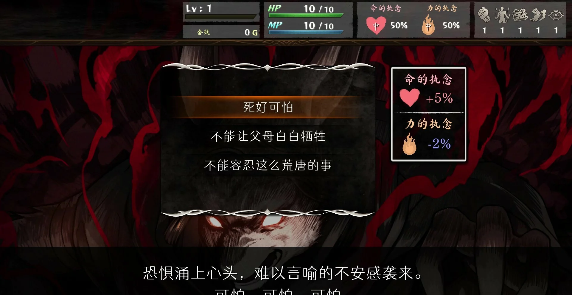 图片[1]-命途The Use of Life v0.6.03官方中文版高自由度多结局RPG单机版免费下载-锐品游戏库