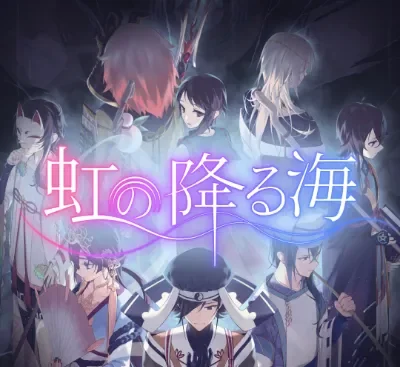 虹降之海Rainbow Sea官方中文v1.0.4像素多结局恋爱冒险游戏免费下载-锐品游戏库