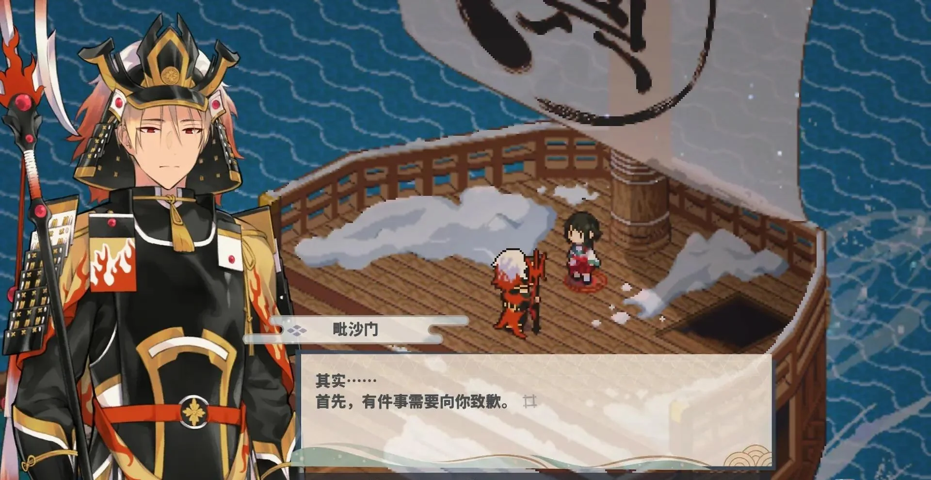 图片[1]-虹降之海Rainbow Sea官方中文v1.0.4像素多结局恋爱冒险游戏免费下载-锐品游戏库