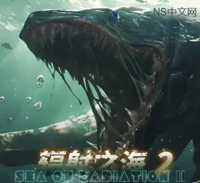辐射之海2官方中文Build.18507356高自由度吞噬进化独立游戏免费下载-锐品游戏库